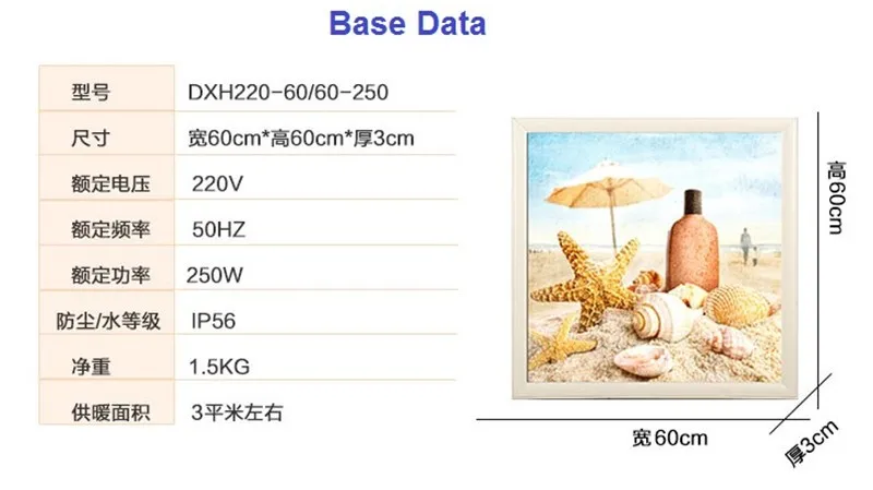 DX50* 60,2 шт./лот, 300 Ватт 50*60 см панель инфракрасного нагрева с технологией кристалла углерода, электрический нагреватель, теплые стены