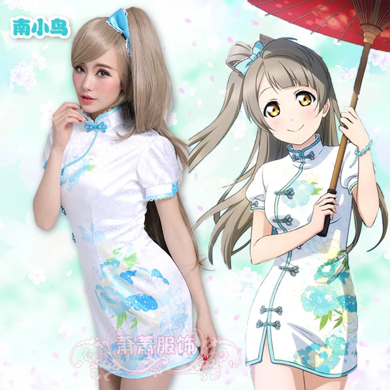 Новинка 2019 костюмы для косплея из аниме Love Live чонсам Кодори Нозоми ханайо Хонока