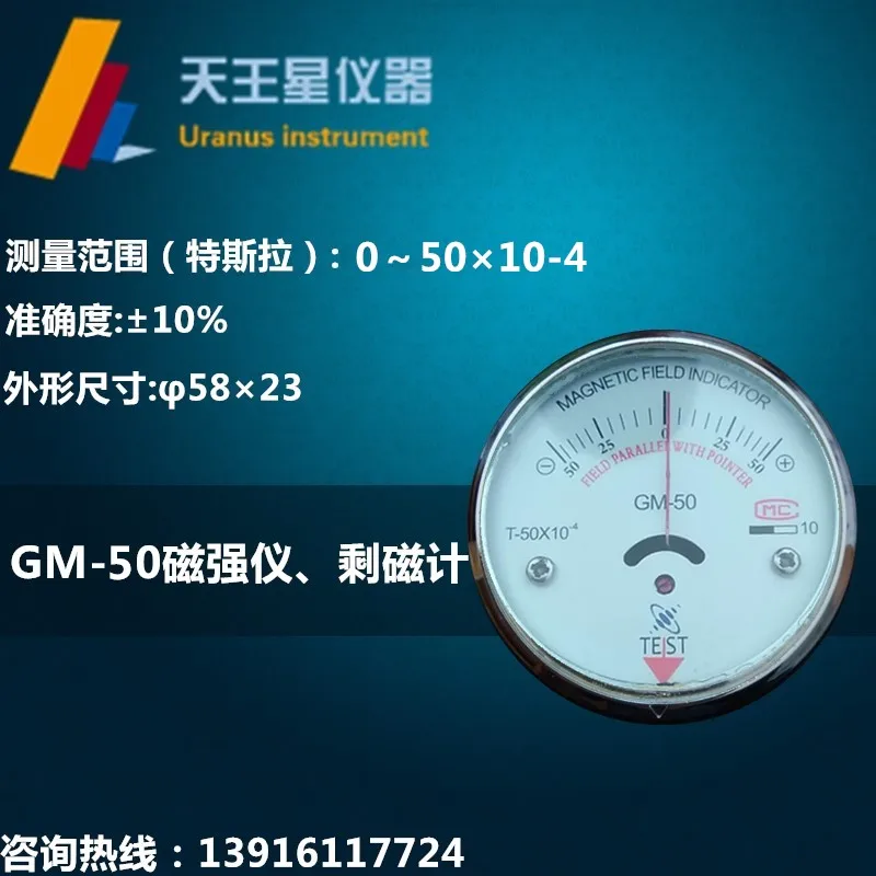 

GM-20 GM-10 GM-50 Magnetometer Gauss Meter Magnetization Residual Magnetic Field Residual magnetometer
