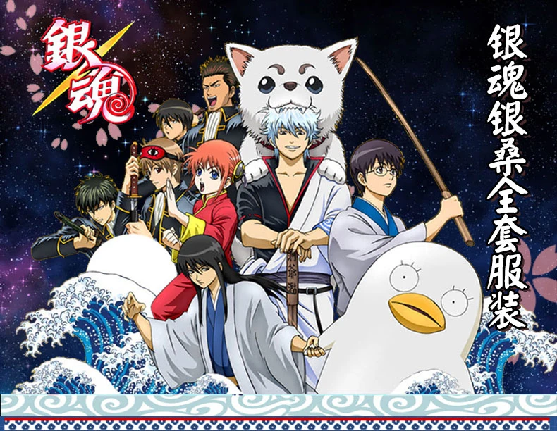 Anime Gintama Cosplay Silver Soul Sakata Gintoki Costume Casual Unisex Long Sleeve Customes S Xxl Top Pants Cloak Wig Belt Gintama Cosplay Gintama Sakata Gintoki Cosplaycosplay Belt Aliexpress