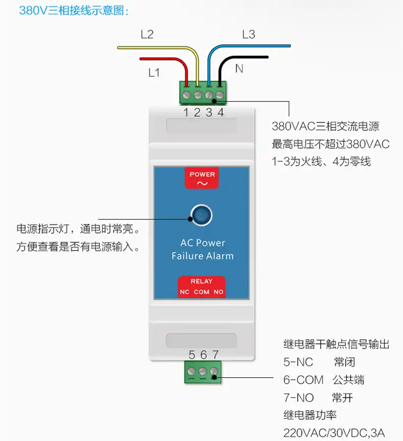 Ac Power Failure Alarm Power Outage Power Cut Sensor Aquarium Power Failure Detection 220v 380v Three Phase Alarm Controller Sensors Aliexpress
