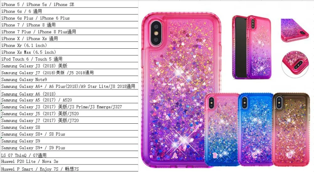 Для Iphone XR XS MAX X 8 7 6 6s 5 SE Touch сердце Роскошный Металлический зыбучий песок мягкий