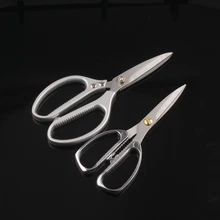 Мульти-функциональные ножницы удобные Нержавеющая сталь лезвия для резки многоцелевой сплава или Алюминий ручкой ручные инструменты