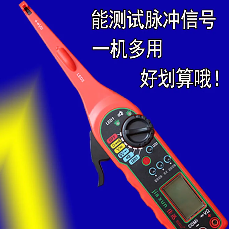 

Free shipping JIAXUN car line circuit detection equipment maintenance multimeter wire short circuit fault pulse tester warranty