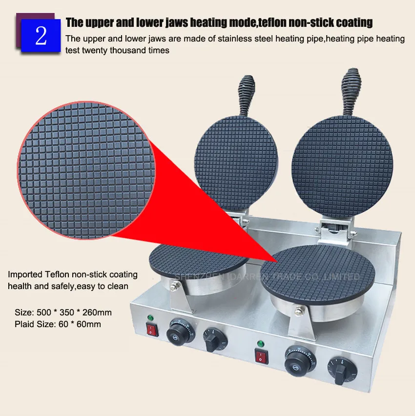 1 шт. Высококачественная электрическая антипригарная двойная плата для мороженого пекарь для Вафельных трубочек, 110 В или 220 В Устройство для приготовления Рожков 2600 Вт