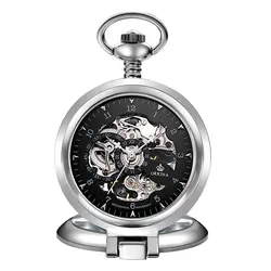 Роскошные стимпанк полые Скелет Механические карманные часы цифровые Винтаж цепь кулон часы Для мужчин Для женщин Подарки