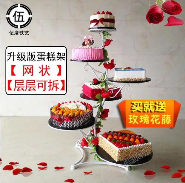 

New European iron cake rack mesh five-layer six-layer dessert table