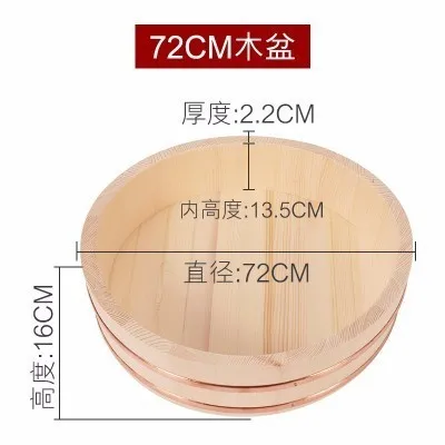 Японский стиль медный край бассейна большая чаша золотой край сашими суши блюдо для риса деревянный бочонок смешивания риса деревянная ложка кухня - Цвет: 72cm