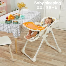 Регулируемый Детский Стульчик для кормления детский стульчик с четырьмя колесами для кормления грудью стул со столом стульчики для кормления ребенка