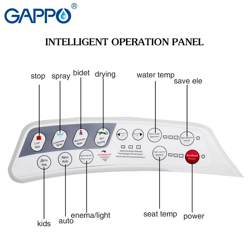 GAPPO Toilet Seats smart bidet Toilet Seats Intelligent Clean dry Toilet cover Elongated Bidet Lid Cover Heated sits tapa wc