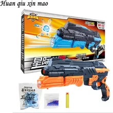 Free Shopping light infrared ray soft elastic toy gun Paintball Gun Pistol Soft Bullet Gun Water Crystal Gun Model toy guns free soldier water purifie gun grey