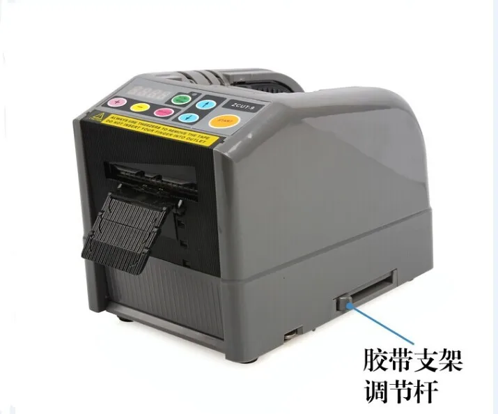 

ZCUT-9 Hot sale 2017 automatic tape dispenser /wide 60MM tape cutting machine 2 rolls at a time.