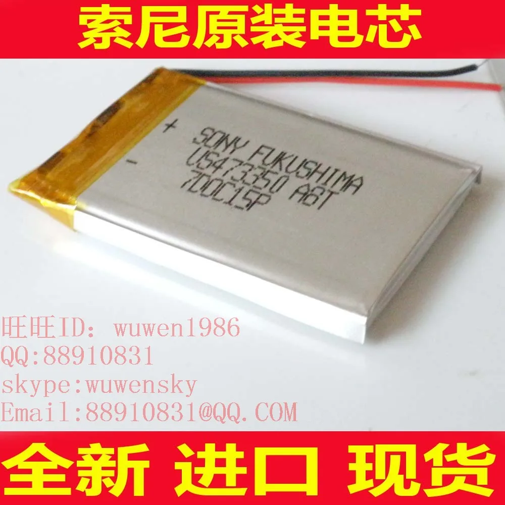 503450/483350 новая горячая импортированная батарея литий-полимерный аккумулятор 3 7 V |