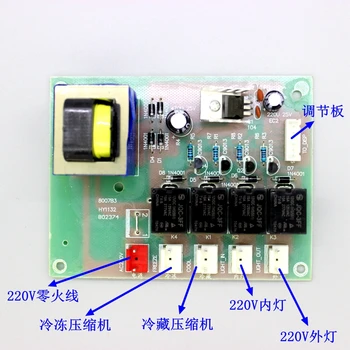 

General order food cabinet computer version display cabinet fresh keeping cabinet control board main board ordering cabinet PC m