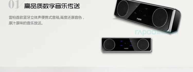 Free shipping Rapoo A3020 Bluetooth 