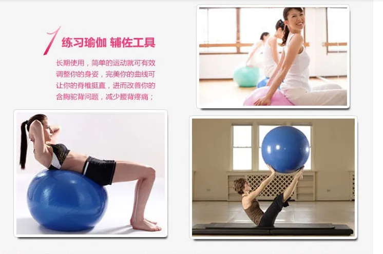 Мячи для йоги, мяч для фитнеса, специально для женщин, аэробика, похудение