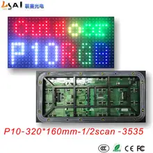 Открытый P10 RGB светодиодный панель 3 в 1 SMD Полноцветный P10 Светодиодный модуль дисплея 320*160 мм 32*16 пикселей 1/2 Сканирование Водонепроницаемый Открытый