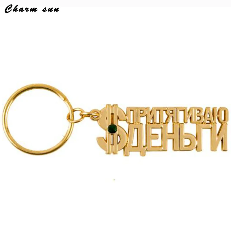 

Charm Sun brand Unique design Dollar rhinestone keychain metal rhinestone keyring for keys.trinket to attract money