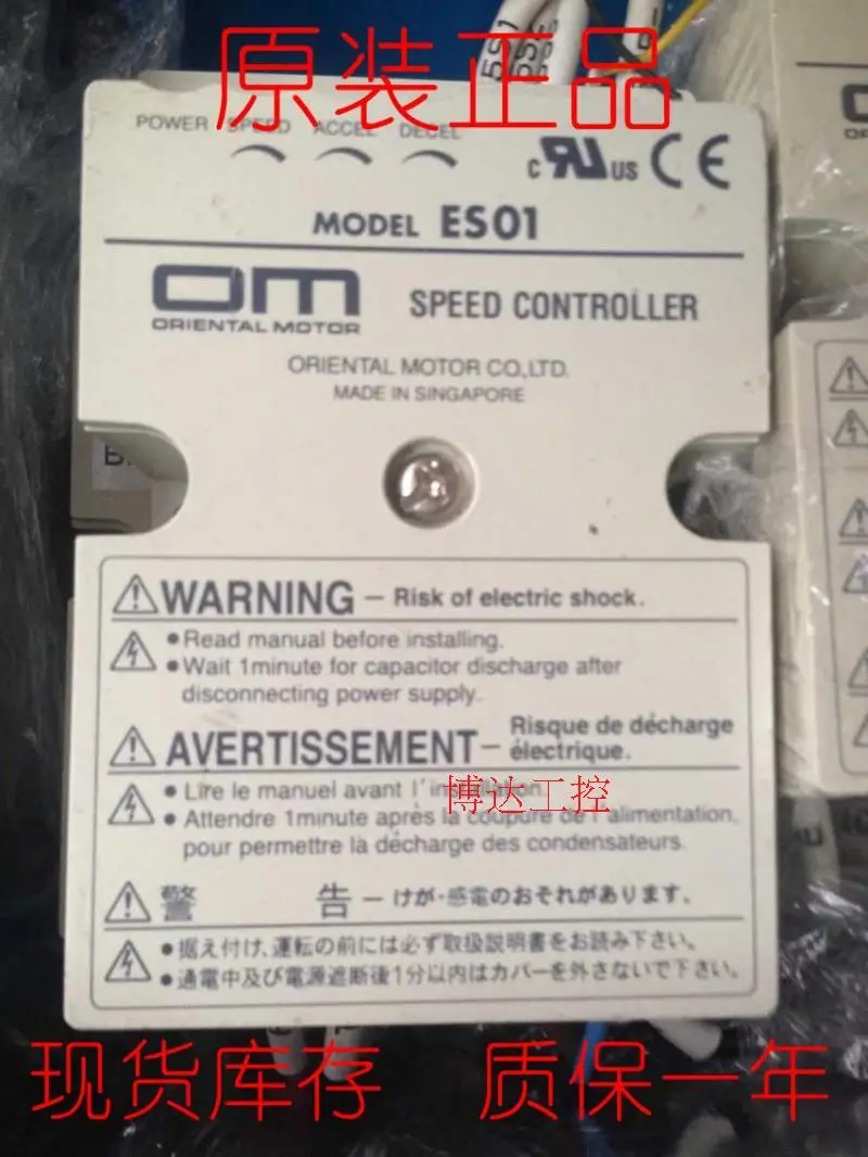 все цены на Japan Oriental Motor governor CONTROL ES01 онлайн