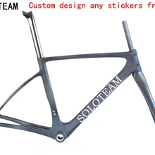 Soloteam карбоновая рама для велосипеда карбоновая Аэро рама для шоссейного велосипеда карбоновая рама, дорожный велосипед для продажи OEM индивидуальный дизайн