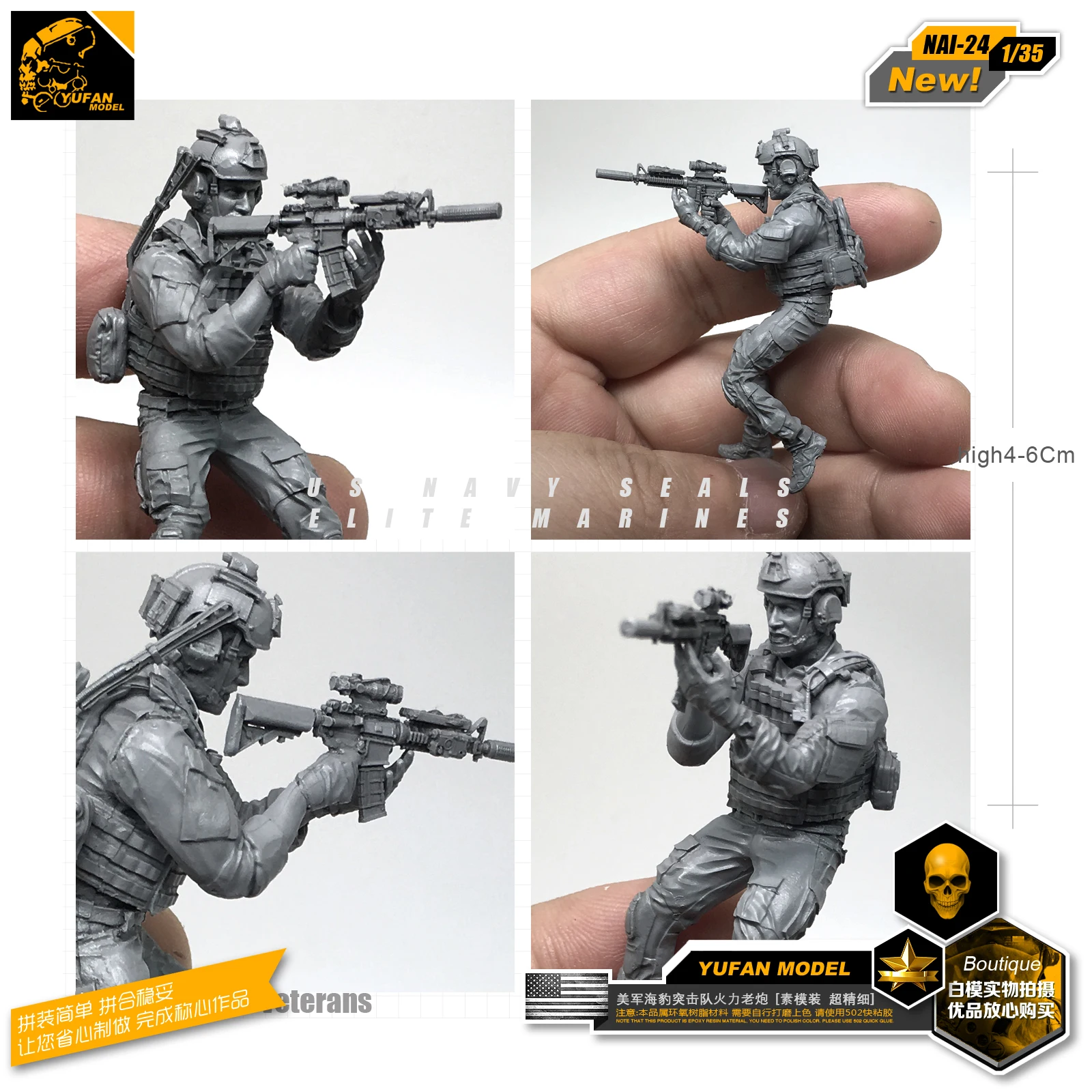 Модель Yufan 1/35 набор для сборки фигурки модель Современная Американская солдата