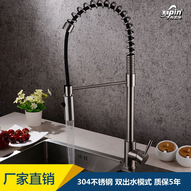 

model of hot spring 304 stainless steel kitchen faucet multi-function ou can be smoked pull bibcock xiancai basins