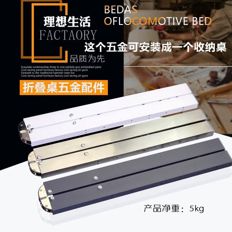 Multi Function Telescopic Folding Invisible Table Hardware