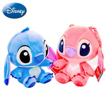Disney 23CM Dolls Stuffed Toys Star Baby Series Plush Doll Stitch Angel Creative Doll Valentine's Day Gift Toy for children Disney 23CM Dolls Stuffed Toys Star Baby Series Plush Doll Stitch Angel Creative Doll Valentine's Day Gift Toy for children