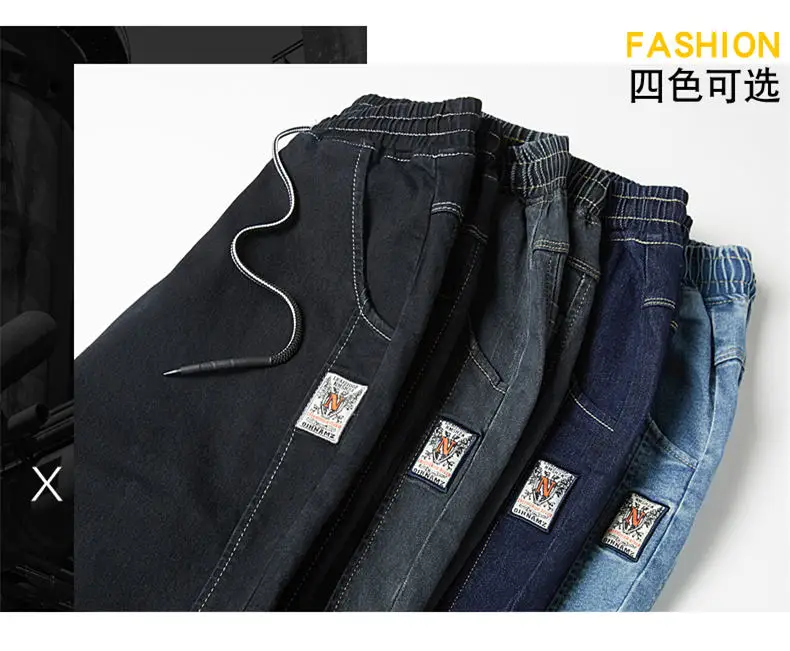 Fashion Denim Jeans Men Cotton Taper Harem Pant Cargo Male Jeans Youth Elastic Waist Stretch Trousers Quality China Brand Jeans 0