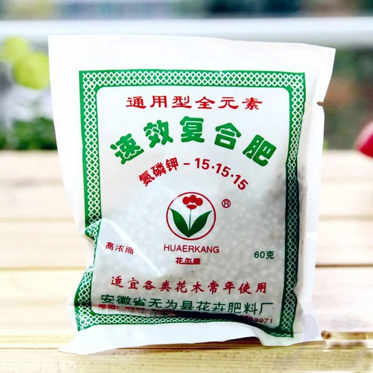 

1pc Home Potted Plants General Fertilizers Quick Effect Compound Fertilizers Flower Special Fertilizers Universal All Elements