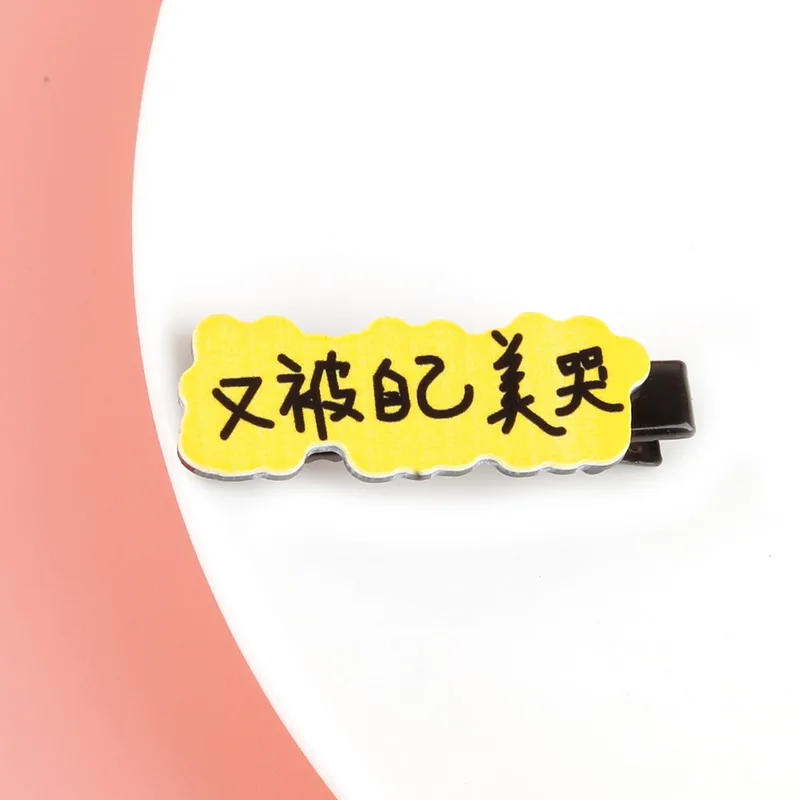 KN1090-08YL