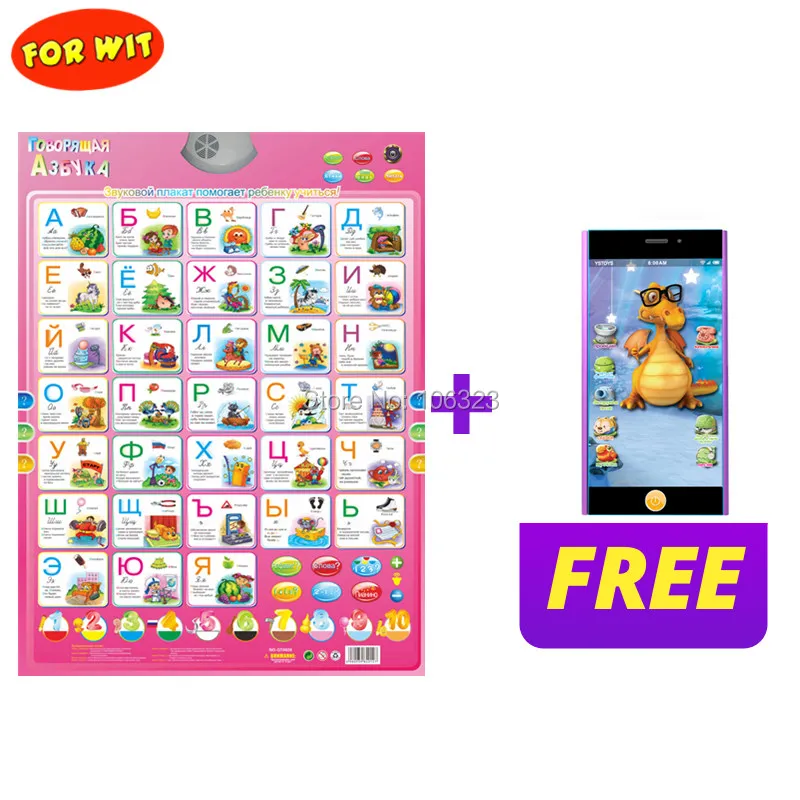 Russian Alphabet Number Word Phonetic Chart Toys, Russia Kid ABC 123 Learning Machine, Baby Preschool Educational with Free Gift