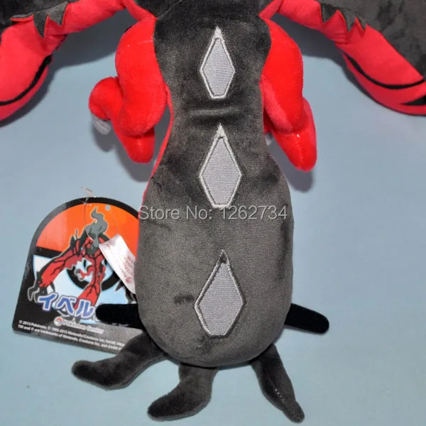 yveltal-18inch-250g-50-D