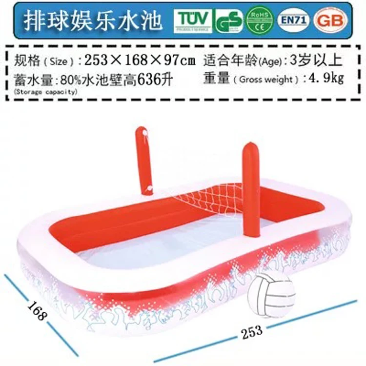 Новинка 2019 года надувной морской мяч бассейн утолщение младенческой ребенок играть бассейн волейбол