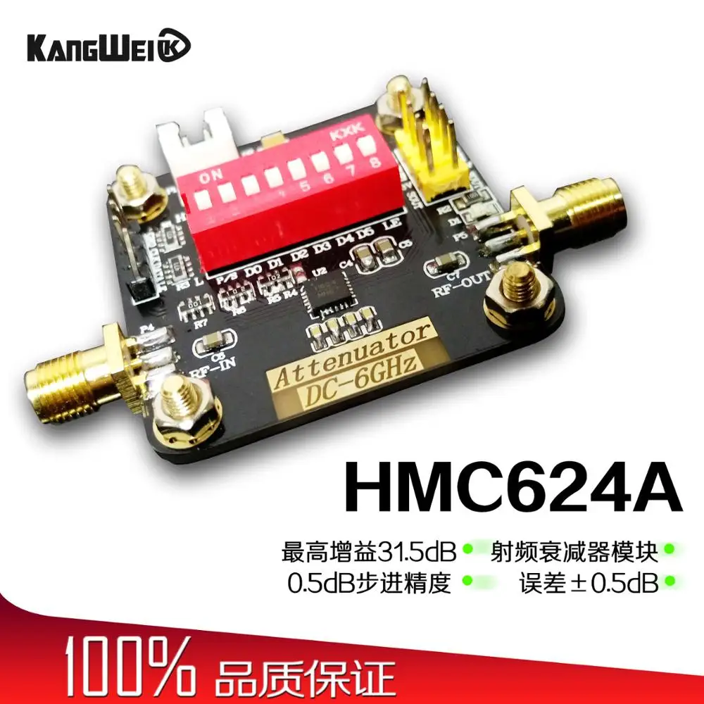 

HMC624A digital radio frequency attenuator module 0.5dB DC~6GHz step accuracy of the highest 31.5dB