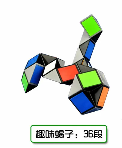 Qiyi 3D красочный магический куб линейка 24/36/72 блоки секций сегментов змея, поворотная головоломка, куб, обучающие игрушки для детей - Цвет: 36 steps