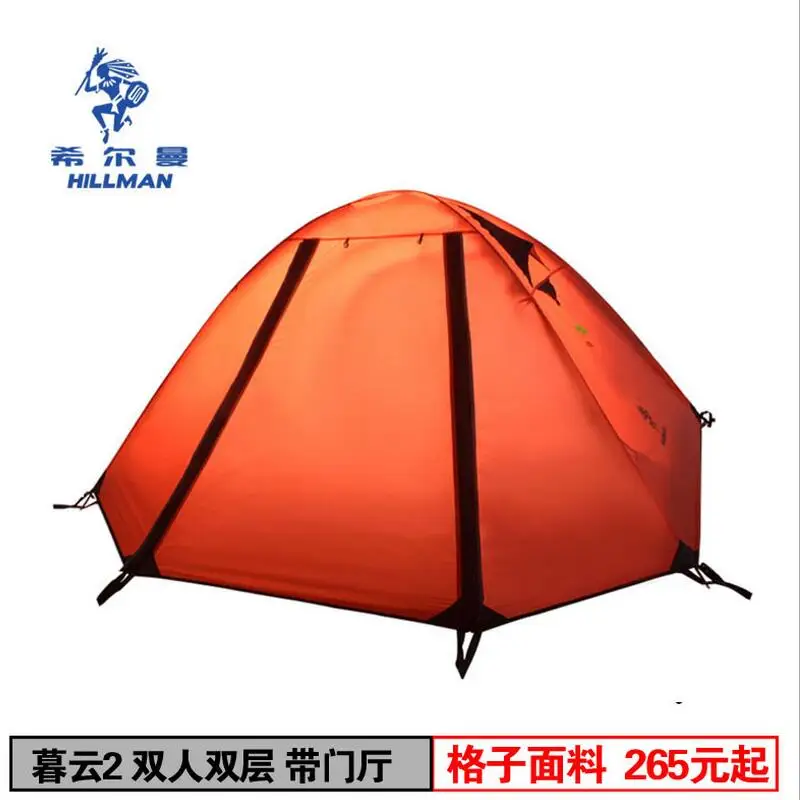 Outdoors tent camping tents mountaineering tent ultralight 210T Plaid Fabric 2 Person Double-layer Camping Tent