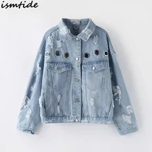 Boyfriend джинсовая куртка Новая Осенняя Женская рваные куртки и пальто с петельками синяя однобортная осенняя куртка Rips Detail