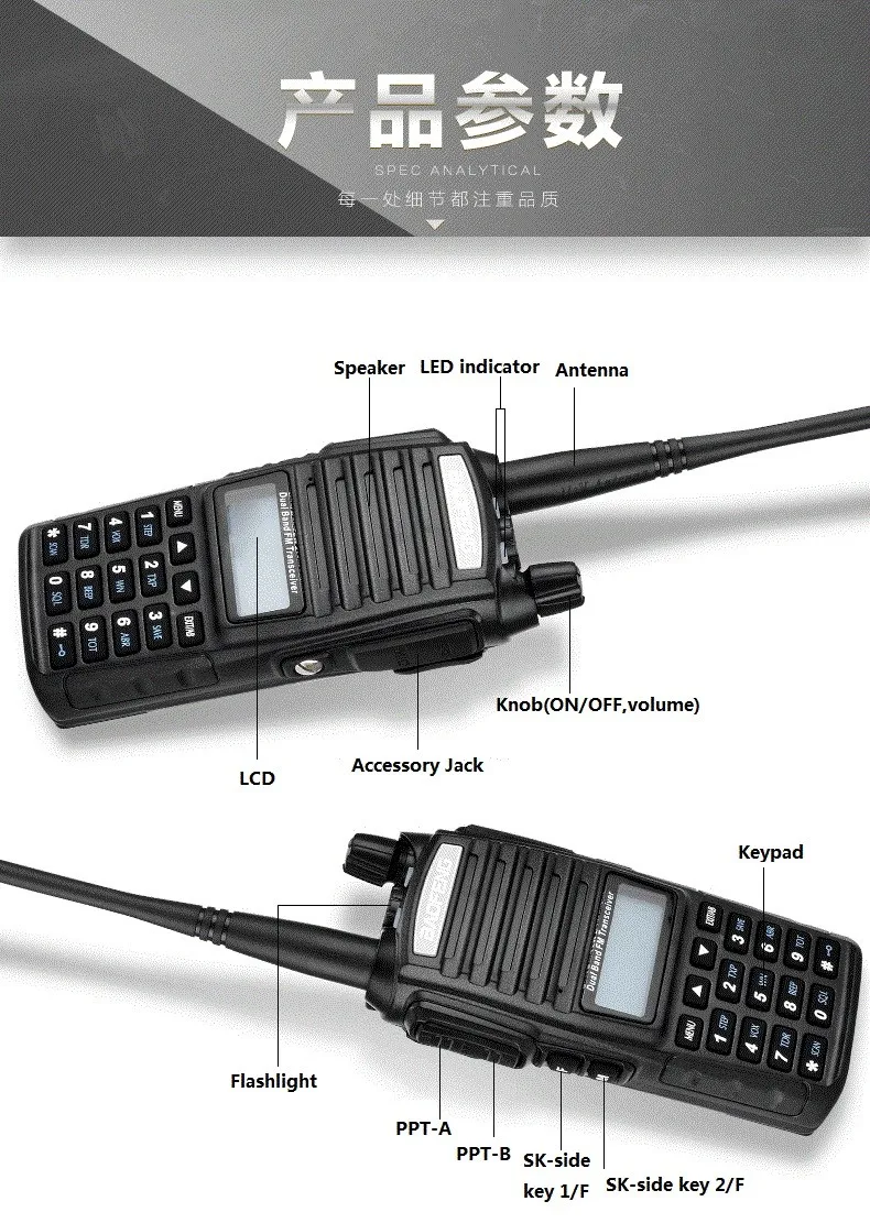 Шт. 10 шт. Baofeng UV-82 последняя версия отдельные PPT Кнопка портативный км двухканальные рации двойной Professional CB Ham Радио communicador