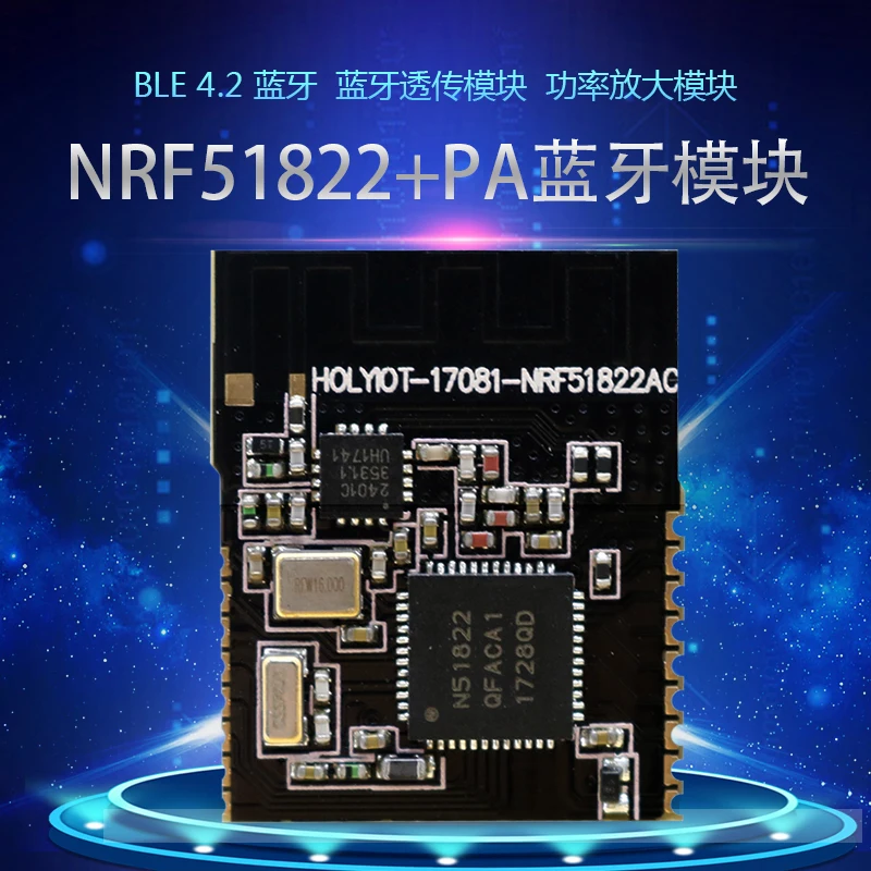 Новый продукт NRF51822 + PA Модуль чип переменного тока BLE 4 2 модуль передачи Bluetooth