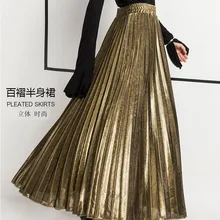 Однотонная шикарная модная женская плиссированная длинная юбка с эластичной талией на лето и весну, высококачественные женские повседневные юбки, одежда