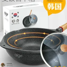 Корейская бытовая камень майфан антипригарная сковорода индукционная плита газовая плита для приготовления кастрюли
