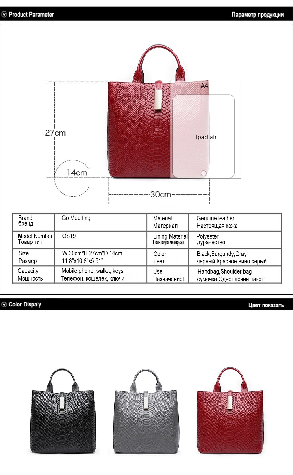 QS19_01