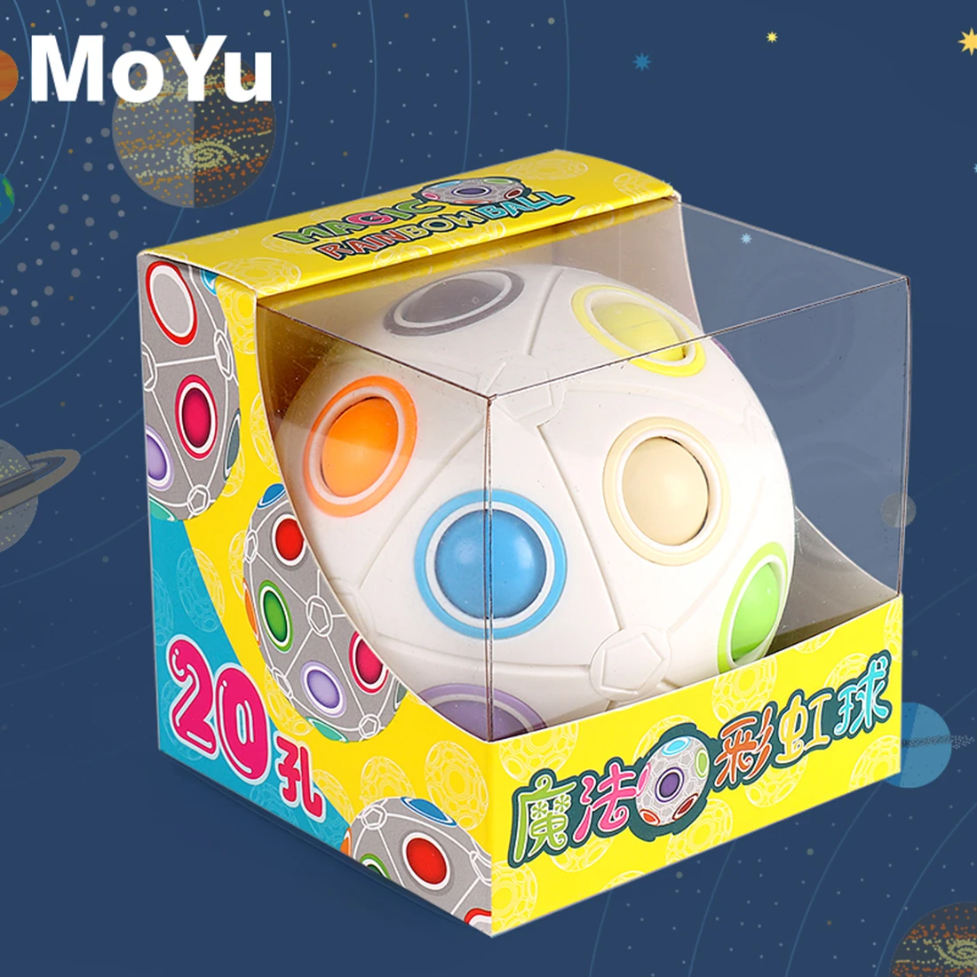 MY8723 20 отверстий Spheric Rainbow Magic Cube головоломка твист мяч игрушка Логические Дети подарок