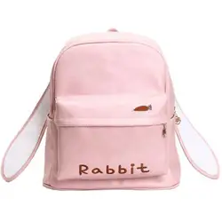 Розовый Лолита Аниме Кролик Кот Медведь Кожа PU Рюкзак на молнии школьный мешок мальчики девочки студент дорожная сумка 30x15x33 см