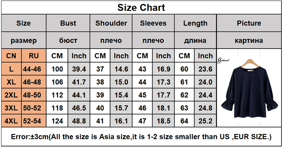 371 size table