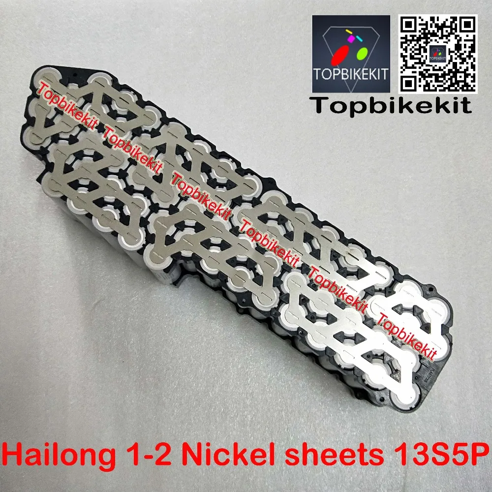 Perfect Hailong Battery Nickel Strip for 10S5P - 10S6P - 13S4P - 13S4P  Hailong 1 or 1- 2 battery case  Nickel 1set 15