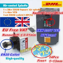 [ ЕС] качественный квадратный 3 кВт ER20 с воздушным охлаждением Шпиндельный двигатель вынос 0,01 мм 4 подшипника и 4 кВт VFD& ER20 Цанга для гравировки
