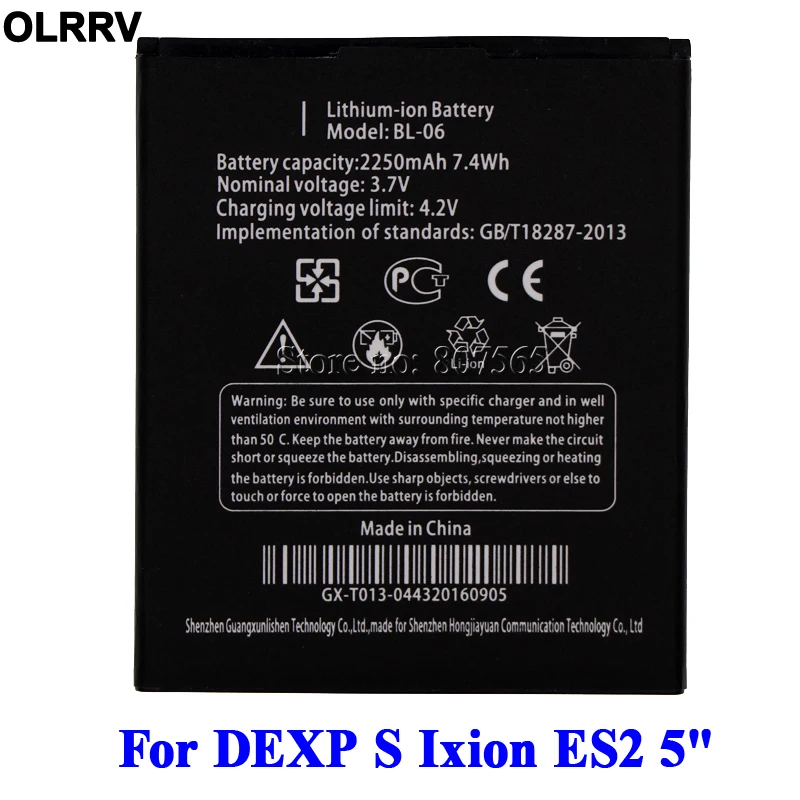 For DEXP IXION ES2 5 Inch Battery 5&quot Accumulator High Quality 2250mAh | Мобильные телефоны и аксессуары