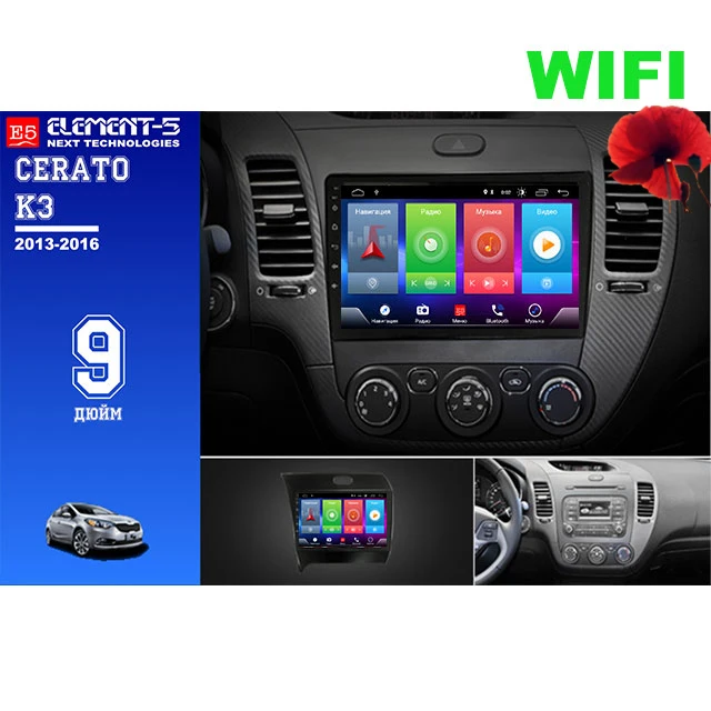 Cheap Car Android 8.1 Multimedia Player for KIA CERATO K3 2013 GPS Navigation Device USB bluetooth steering wheel control support 4